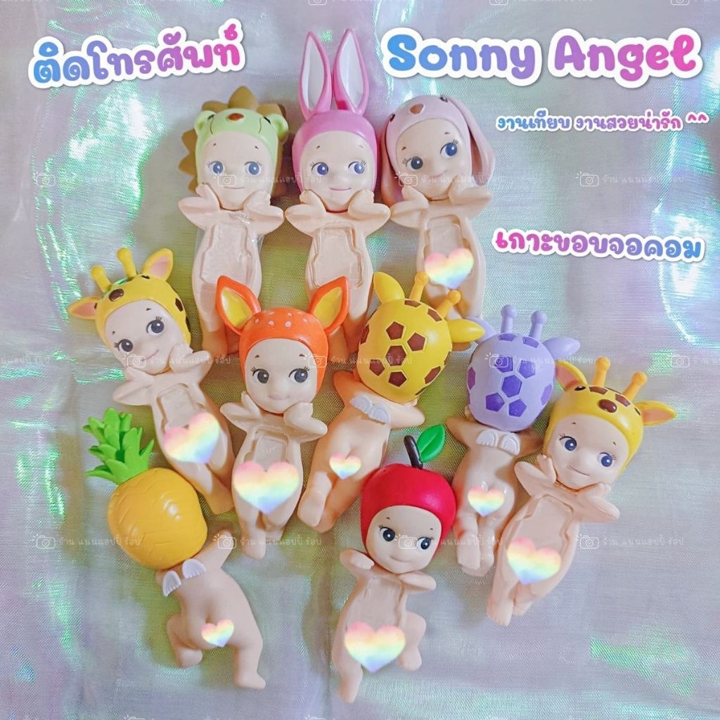 (เลือกตัว)🇹🇭Sonny Angel👼🏻ตัวติดกรอบโทรศัพท์