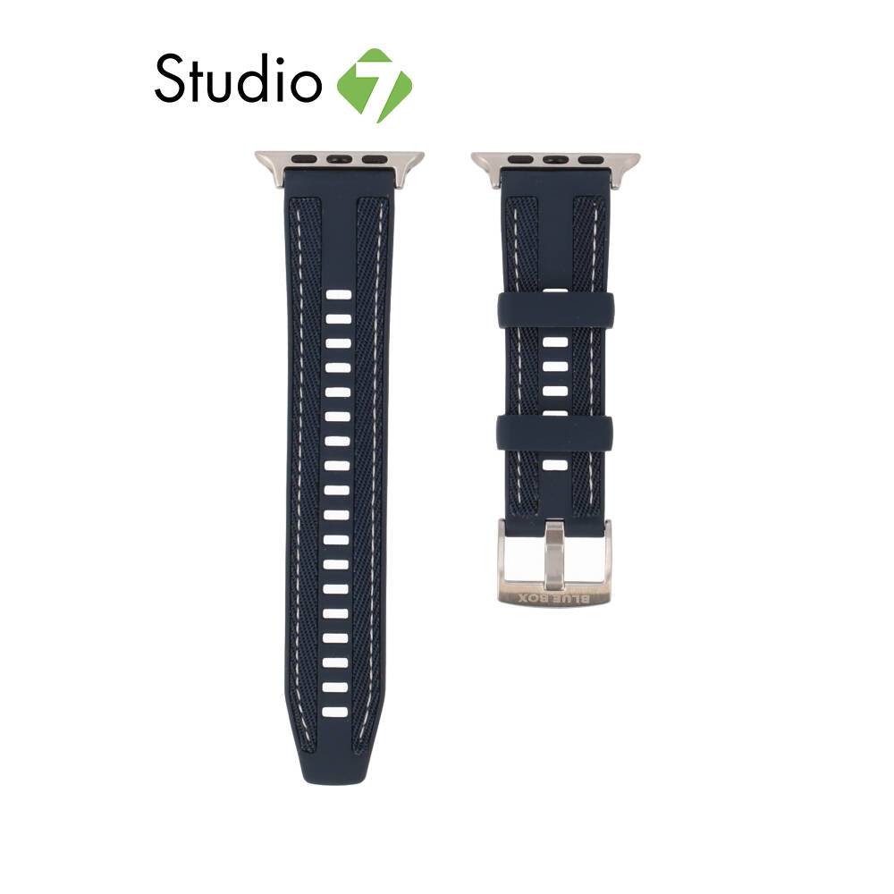 Blue Box สาย Apple Watch Series 6-11,SE1,SE2,Ultra ขนาด 44/45/46/49mm Tactical Fit by Studio 7