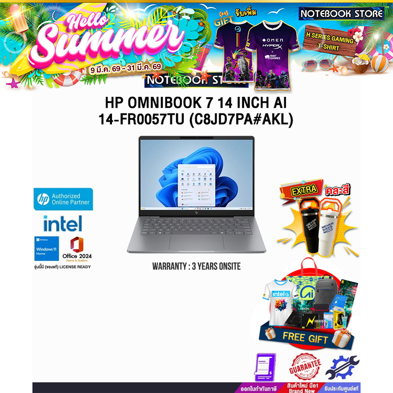 HP OMNIBOOK 7 14 INCH AI 14-FR0057TU (C8JD7PA#AKL) /Ultra 7 255H/ประกัน 3 Years Onsite
