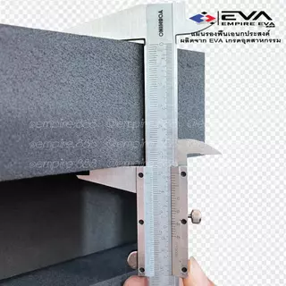 แผ่นยาง EVA แบบเรียบ ขนาด 130*240 cm หนา 25 - 60 mm ใช้ได้ทั้งภายนอกและภายใน กันน้ำ 100%
