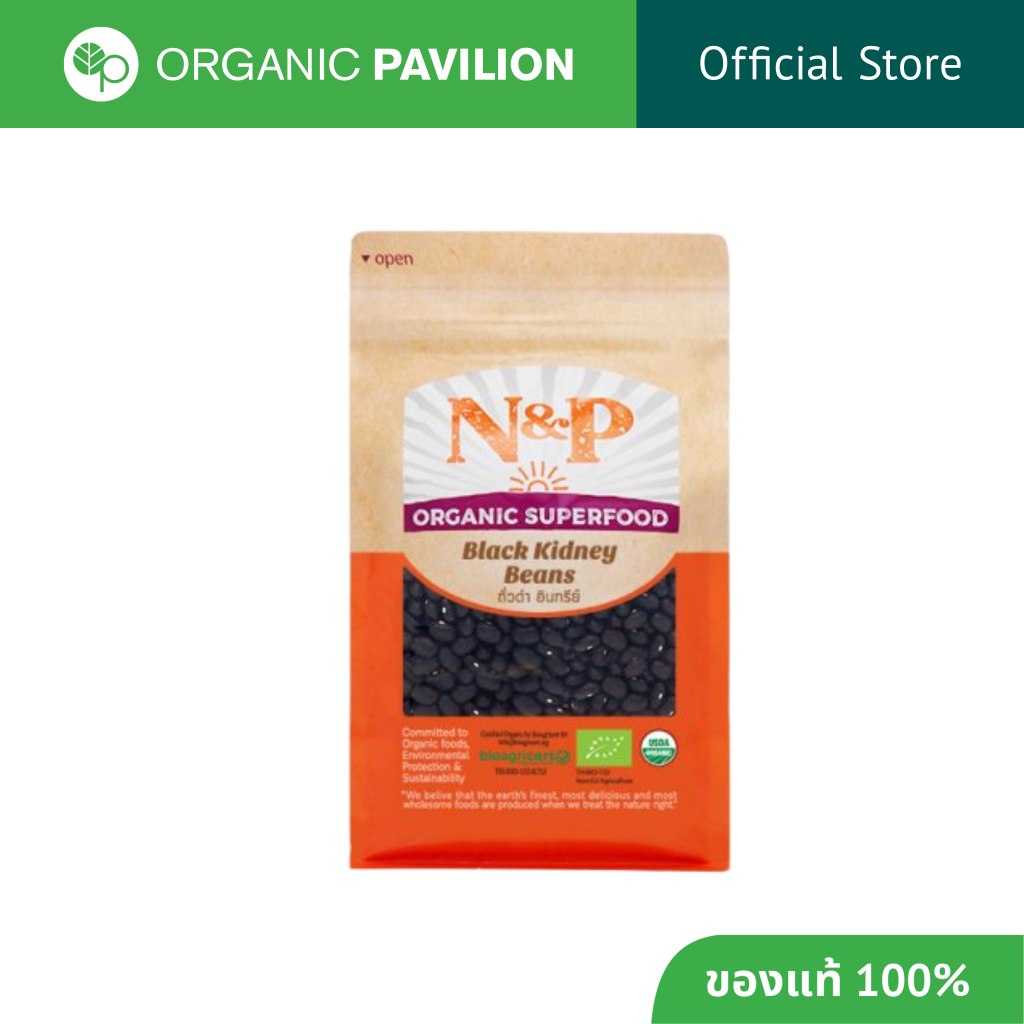 Natural & Premium N&P Organic ถั่วดำ Organic Black Kidney Beans (300g)