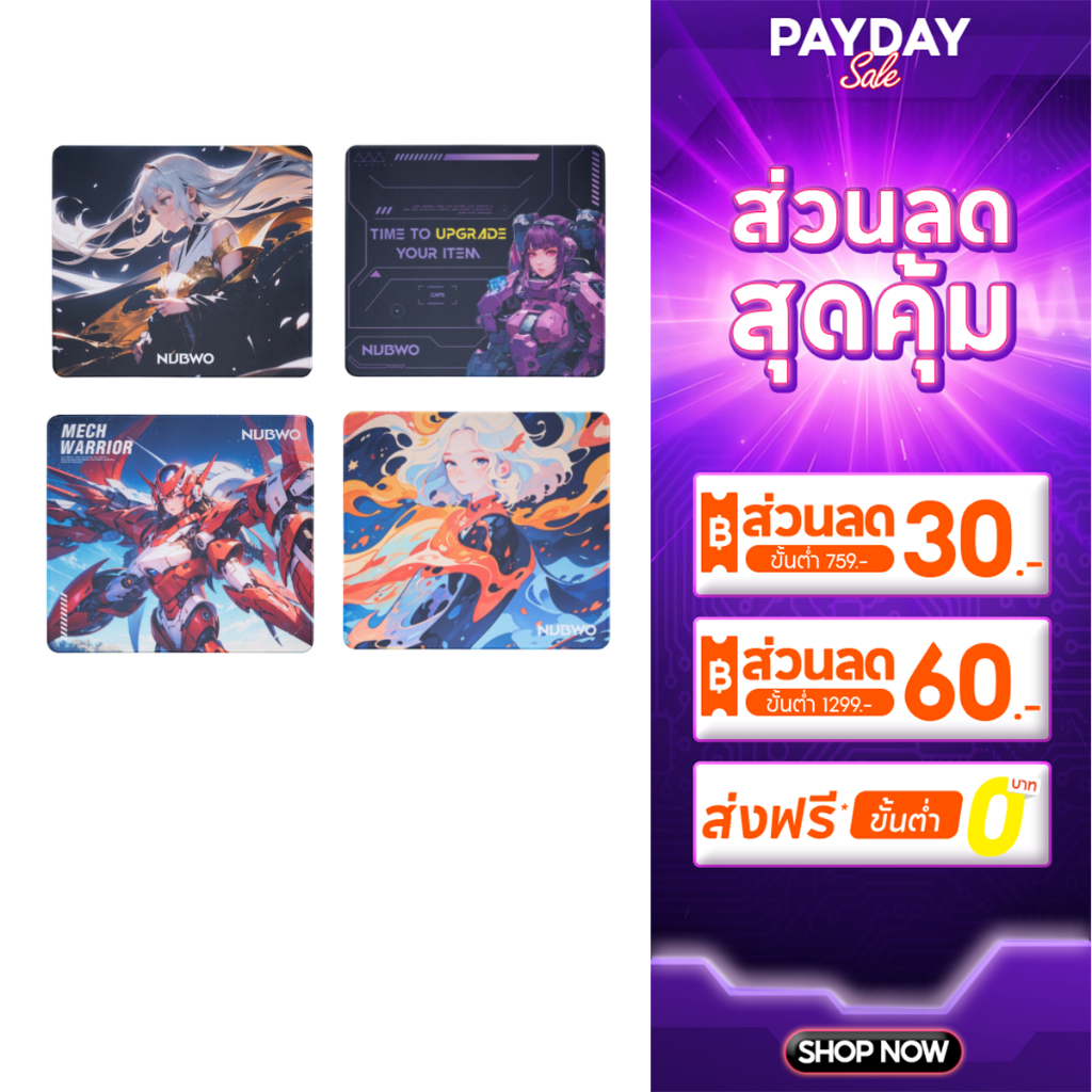 Nubwo แผ่นรองเมาส์ รุ่น NP643 มีให้เลือกหลากหลายสไตล์ Size M ขนาด 450 x 400 หนา 3 mm.มี Anti-Slip ช่