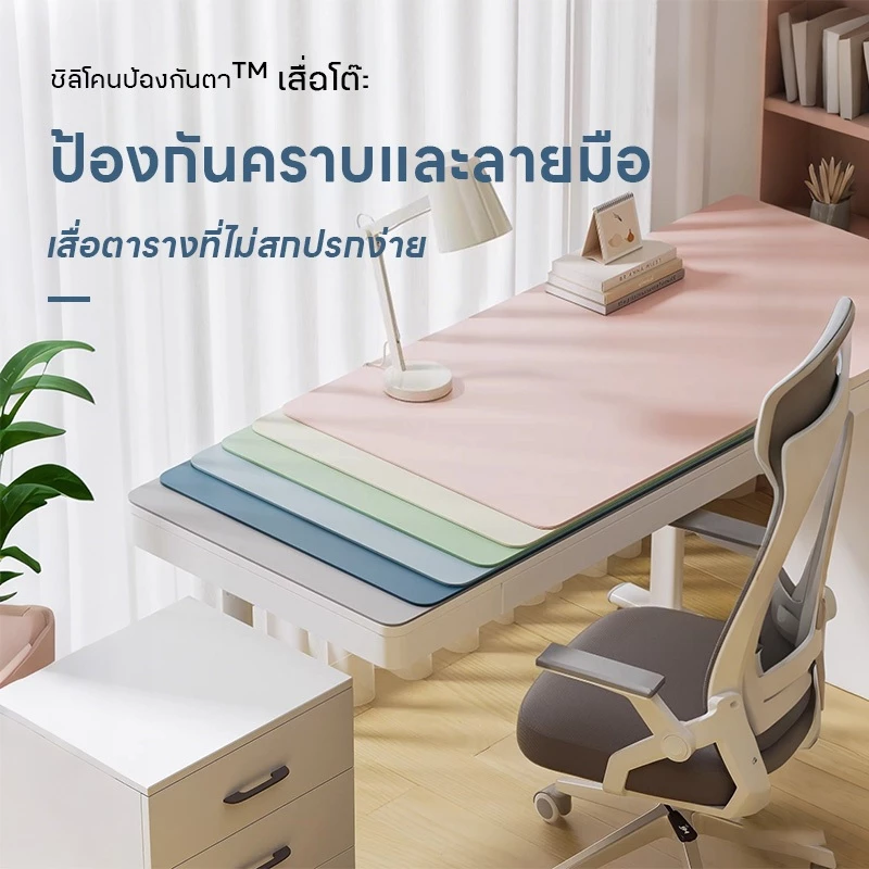 าปูโต๊ะ PU ผ้าคลุมโต๊ะ ผ้าคลุมโต๊ะ กันลื่น กันน้ํามัน สีพื้น แบบเรียบง่าย สําหรับนักเรียน คอมพิวเตอร์ 60*140ซม.