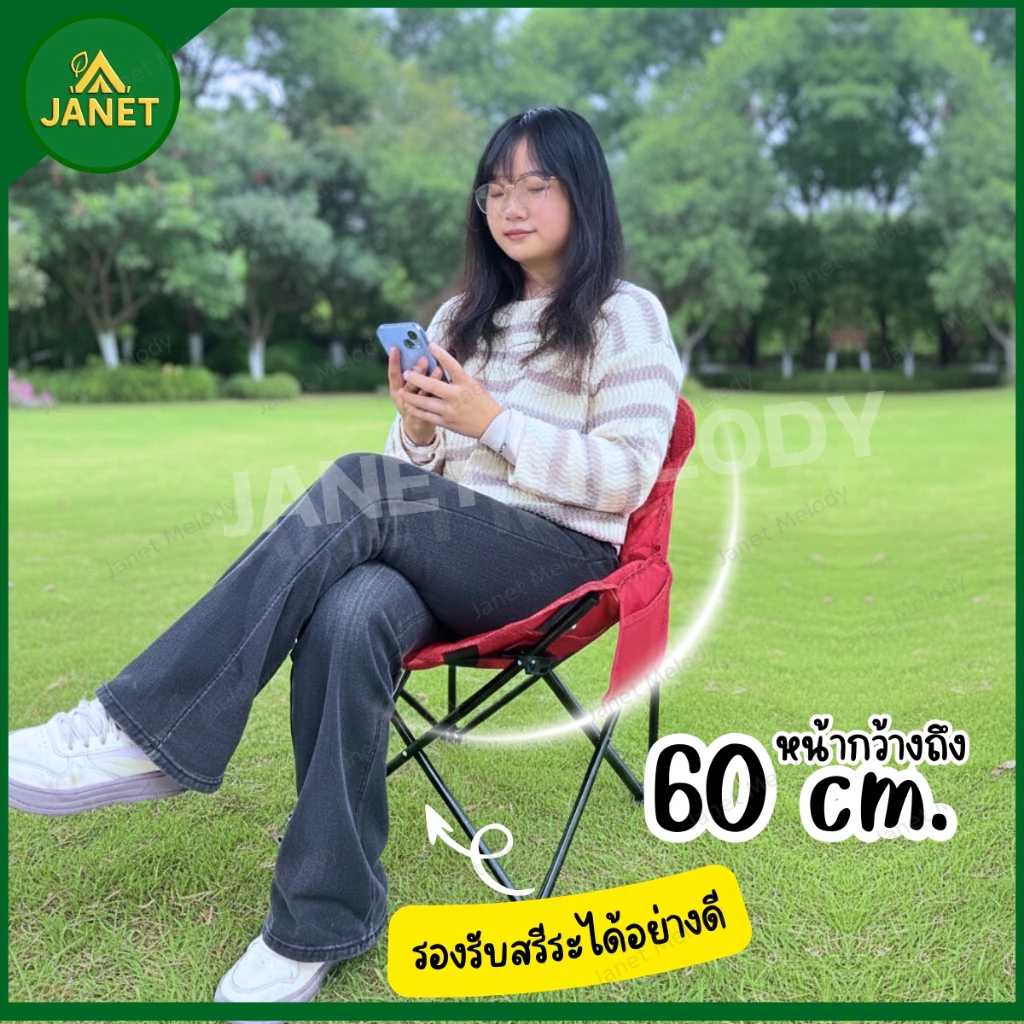 TOPSUN Janet เก้าอี้สนามแคมป์ปิ้งทรงโซฟา 65cm พับได้ thumbnail 5