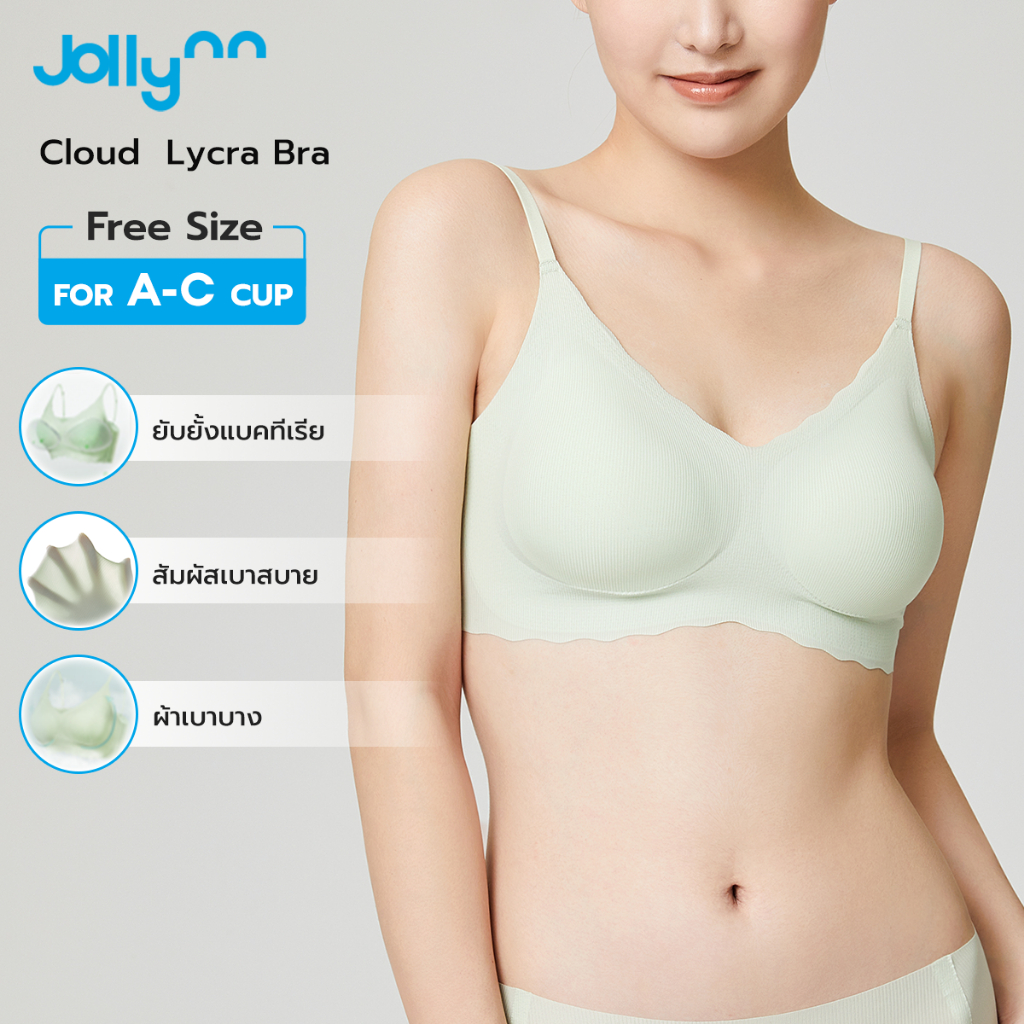 Jollynn Cloud Lycra bra เสื้อในผู้หญิง เสื้อชั้นใน ผ้า Lycra ยืดหยุ่นดีเยี่ยม ฟรีไซส์