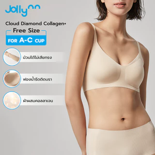 Jollynn [Cloud] Diamond Collagen+ (New)ชุดชั้นในไร้ตะขอ ผ้าผสมเส้นใยคอลลาเจน ทำให้ผิวไม่แห้ง สวมใส่สบาย ความยืดหยุ่นสูง