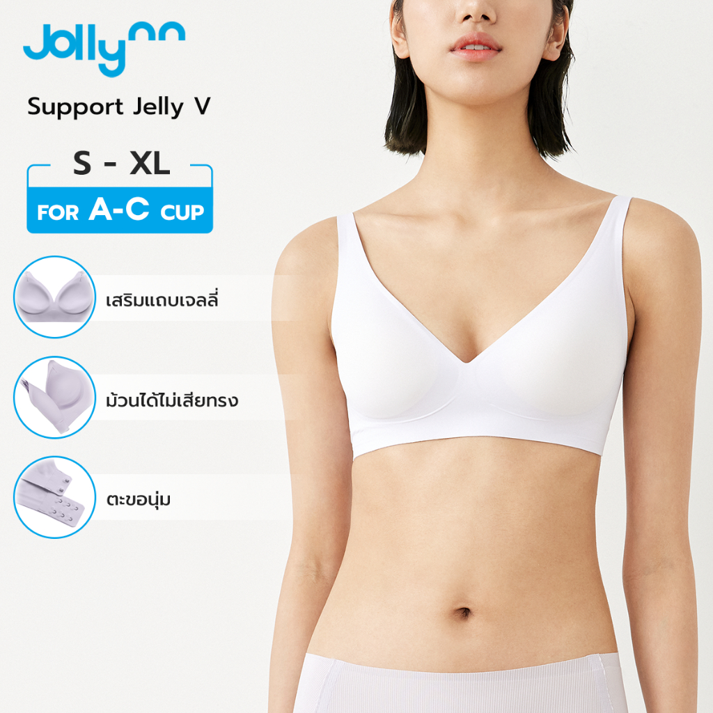 Jollynn Support Jelly V เสื้อชั้นใน เนื้อผ้ายืดหยุ่นสูง เก็บกระชับ พร้อมให้ทรงสวย ไม่มีเนื้อปลิ้น เผยหุ่นสวย โจลีน