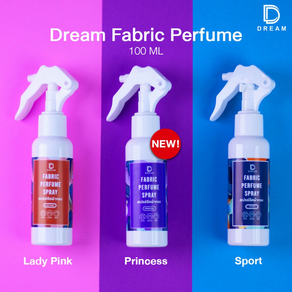น้ำหอมฉีดผ้าDream หอมนาน100วัน กระจายกลิ่นเมื่อขยับลดกลิ่นอับ ขนาด100ml และ 250ml..ปรับอากาศในห้อง – โปรปัง