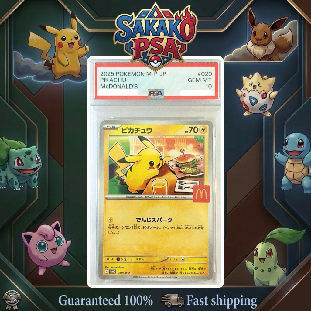 [PSA 10] 2025 M-P JP PIKACHU McDONALD'S การ์ดโปเกม่อน