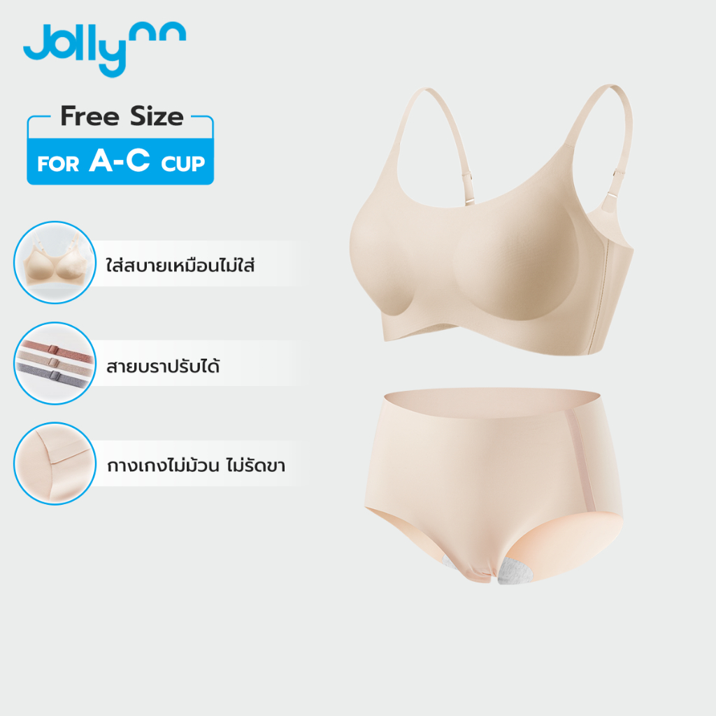[Set] Jollynn Bra+Panties บราพร้อมกางเกงชั้นใน Cloud Zero Touch (N Strap)+Cloud Zero Touch Panties ไ