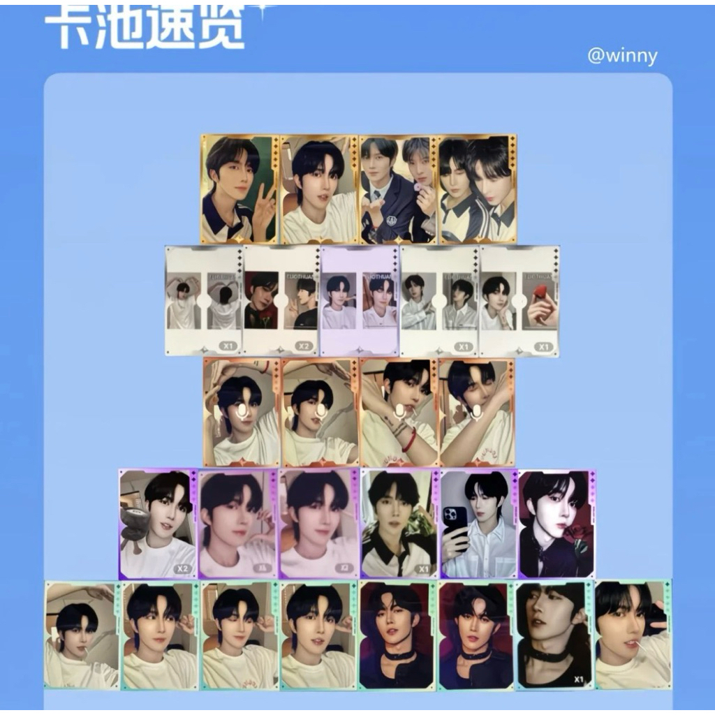 {พร้อมส่ง} การ์ด QQ Card X #DesireTheSeries หวงซิง huangxing