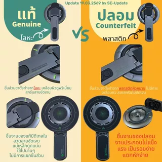 (ส่งทันที) ของแท้ !! ขาตั้งแม่เหล็ก Magnetic Phone Holder with 360 Stand