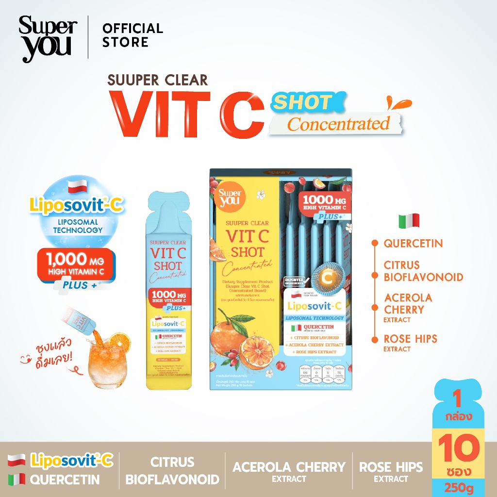 ซูเปอร์ เคลียร์ วิตซี ช็อท (Suuper Clear Vit-C Shot Concentrated) - Super You