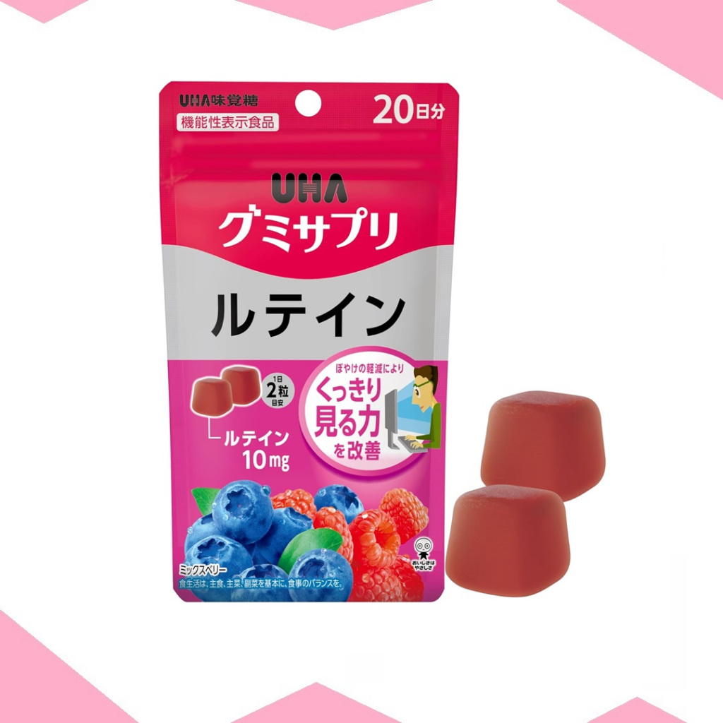 UHA Vitamin Gummy Lutein วิตามินกัมมี่