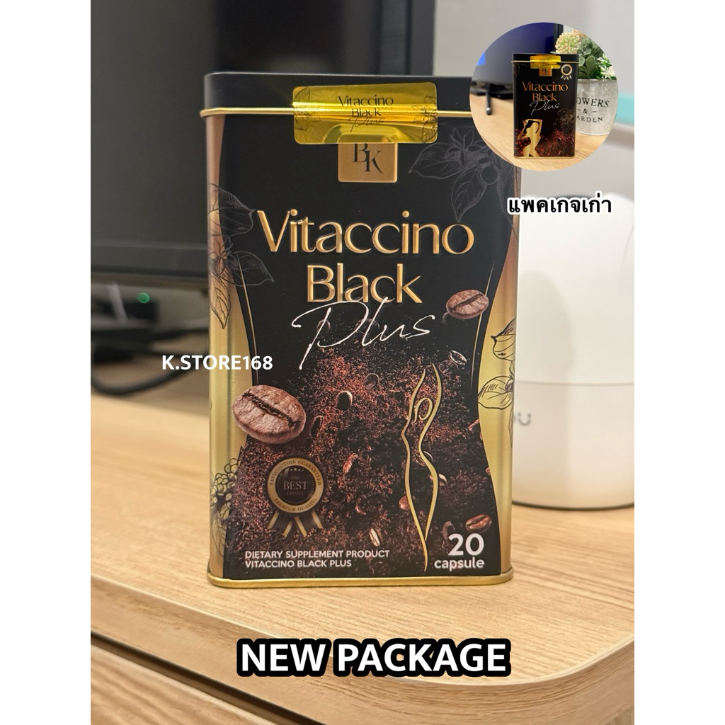 กาแฟ Vitaccino Black Plus 1 กล่อง 20 แคปซูล ลอตใหม่ล่าสุด