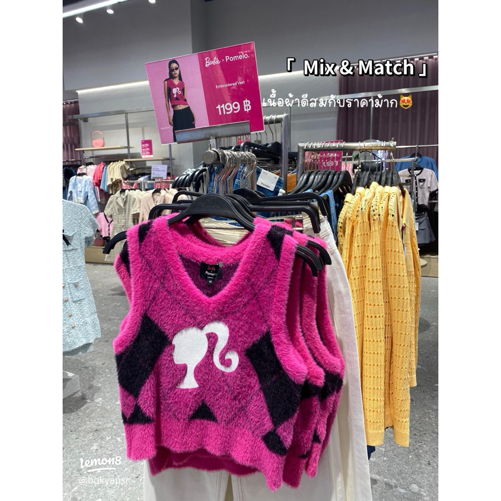 NEW‼️อก30-32 ยืดได้อีก Pomelo x Barbie (Shop Price​ 1,199)