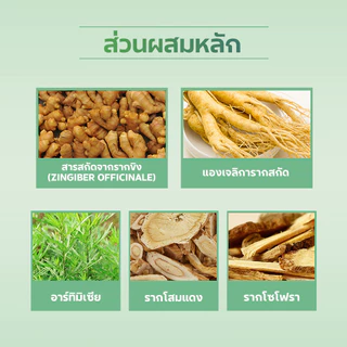 แผ่นแปะเท้า แผ่นแปะเท้าสมุนไพร คิโนกิ ของแท้ ดีท็อก แปะแก้ปวด แก้ปวด แผ่นแปะเท้าดูดสารพิษ แผ่นแปะสมุนไพรจีน