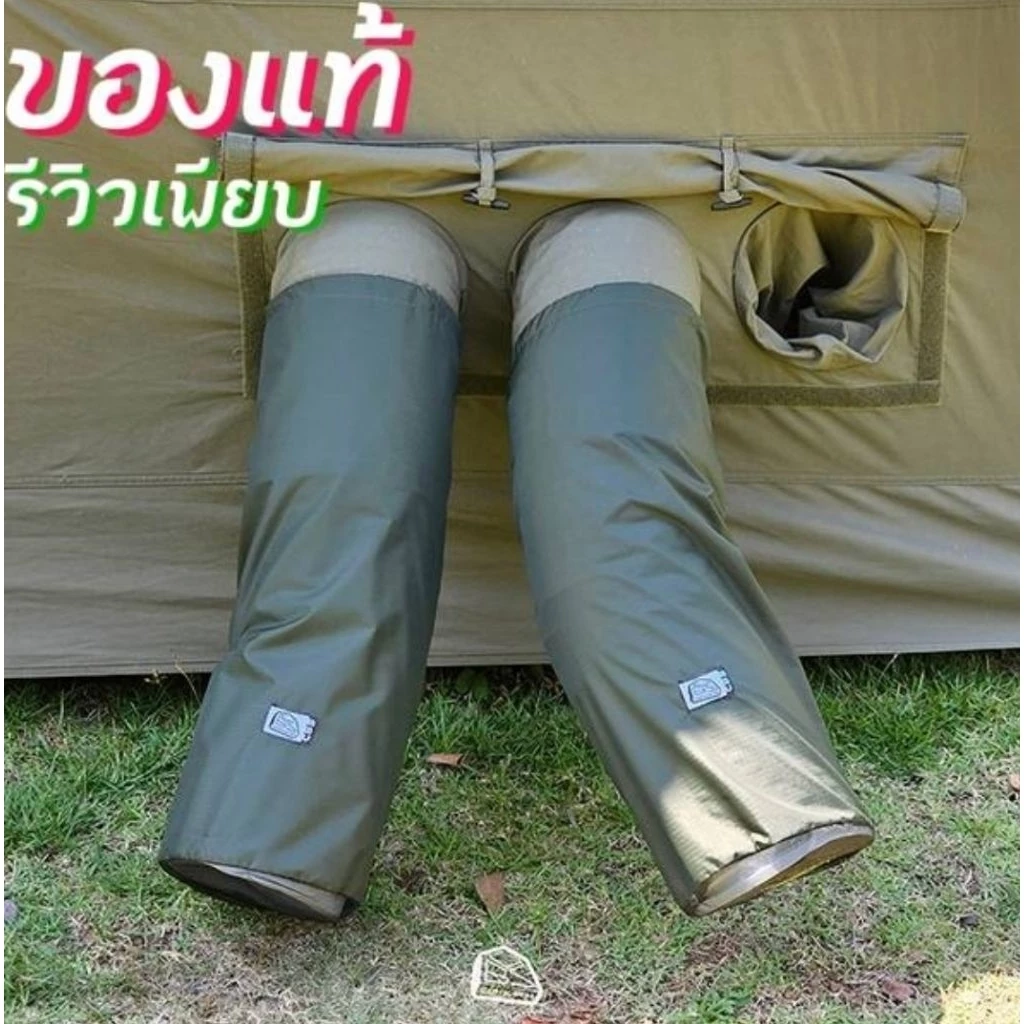 ปลอกท่อแอร์กันแมลงของแท้ คุมโทนตามสีเต็นท์ สายแคมป์ห้ามพลาด เคสท่อแอร์ CBS CASE AIR PIPE