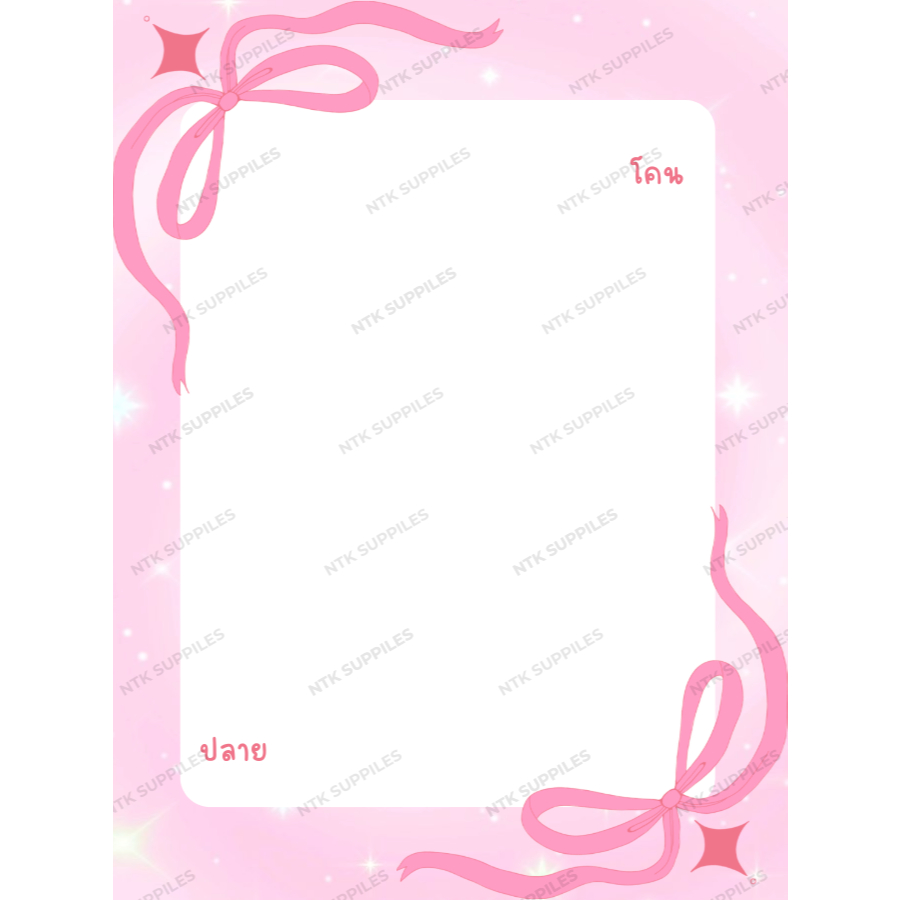 กระดาษรองสินค้า แผ่นรองเล็บลายโบว์ 💖เปลี่ยนชื่อร้านได้ 💬 ทักแชท 📦พร้อมส่งจากไทย รหัส H098-H100