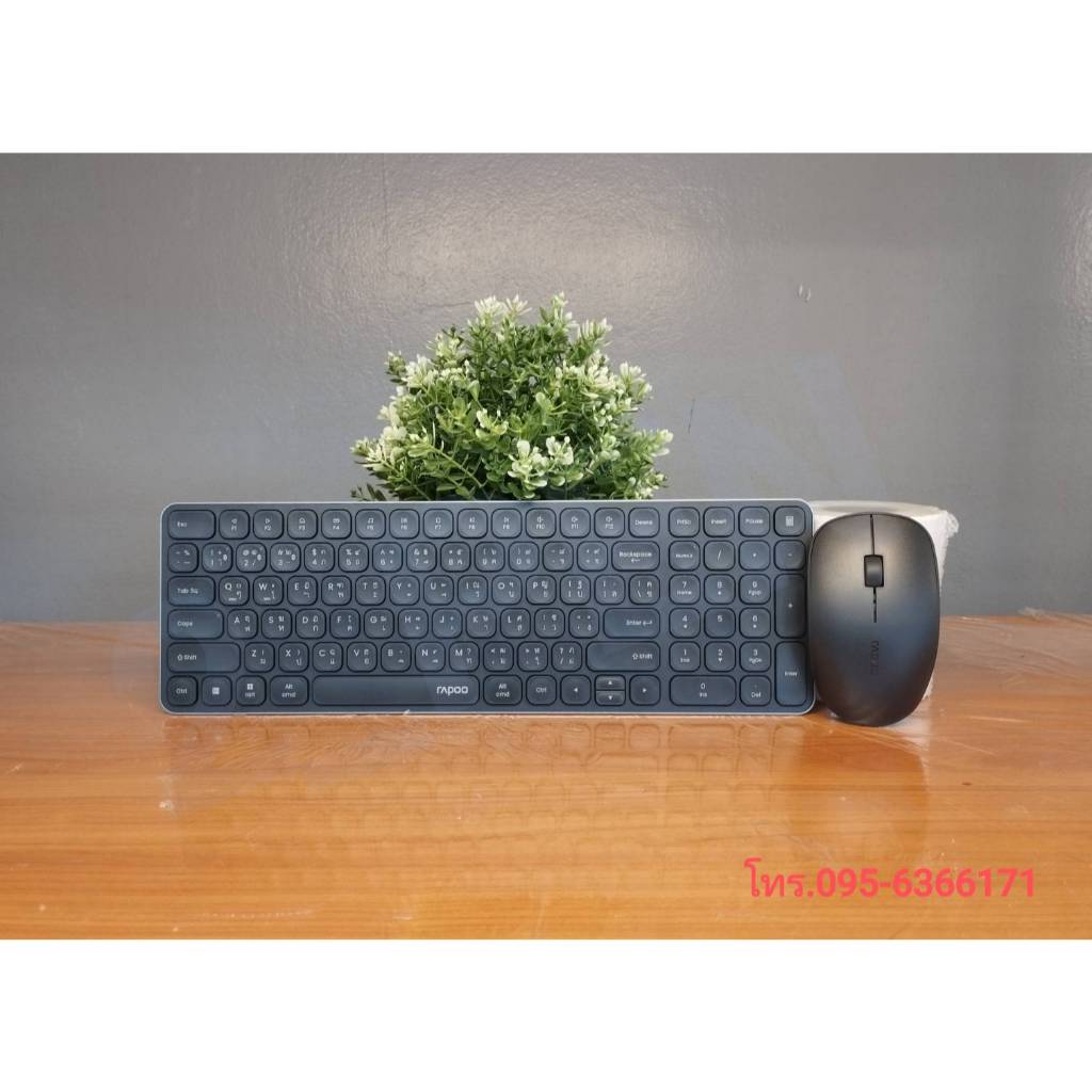 RAPOO ชุดคีย์บอร์ดและเมาส์ไร้สาย รุ่น KB-9320M สีดำ