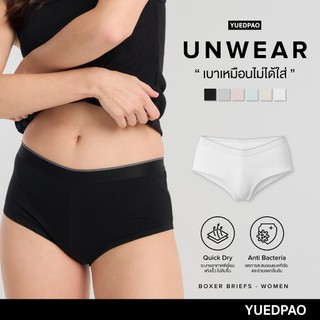 Yuedpao UNWEAR Women Boxer Briefs กางเกงในเอวสูง underwear ผ้านิ่ม ใส่สบาย กางเกงในผ้า cotton กางเกงในยืดเปล่า