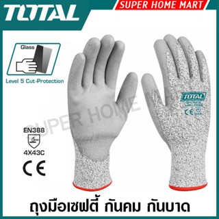Total ถุงมือกันคม เคลือบ PU (ถุงมือนิรภัย Level 5) รุ่น TSP1…