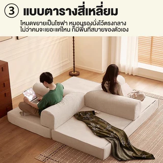 Dreamory โซฟา เตียงโซฟาปรับระดับได้พร้อมหมอน 2 ใบ พร้อมขาตั้งโลหะคงที่ ล้างทำความสะอาดได้ เฟอร์นิเจอร์