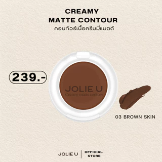 คอนทัวร์โจลียู ครีมมี แมตต์ (พร้อมส่ง)