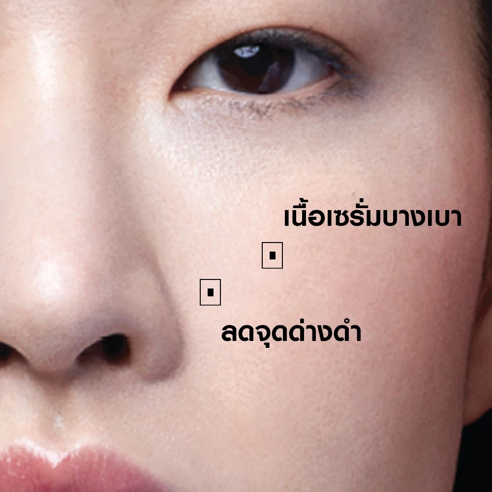 ลา โรช-โพเซย์ La Roche-Posay Mela B3 Serum MELASYL เมลาซิล เซรั่มจัดการจุดด่างดำฝังลึก 30ml thumbnail 9