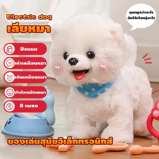 ตุ๊กตาสัตว์เลี้ยงน้องหมา น้องแมวพูดได้ เดินได้ อ้อนได้ พร้อมสายลากจูง ไฟฟ้าเด็กวัยหัดเดินคลานการเรียนรู้จําลองสุนัขของเล