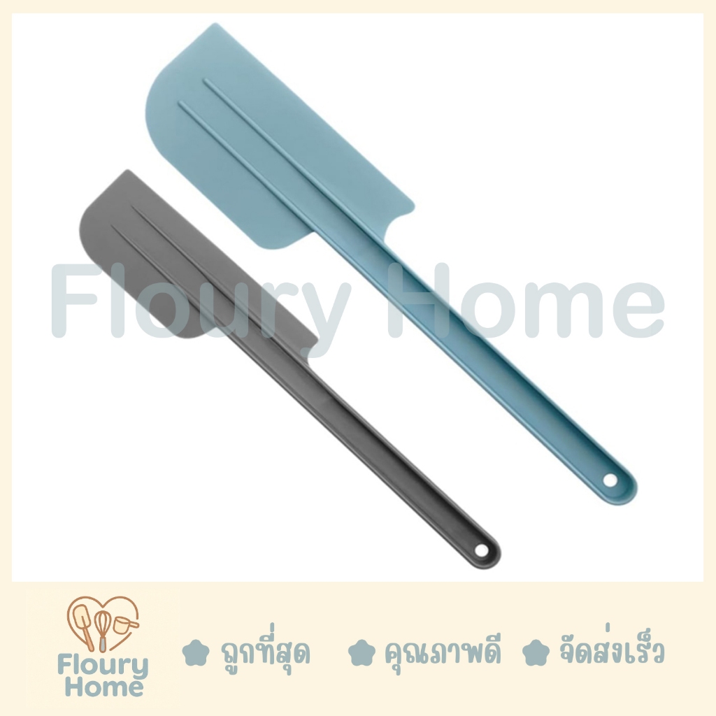 Floury Home ☁️ สินค้าจากกทม. ☁️ ชุดไม้พายพลาสติก Basic 2 ชิ้น วัสดุทำจากพลาสติก Food grade ปลอดภัยกับอาหาร