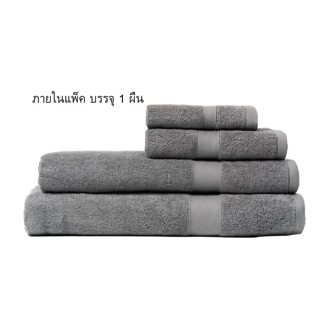 [ราคาโปร] Cannon ผ้าขนหนูเช็ดมือ Truluxe Harvey ขนาด 41x76 cm.