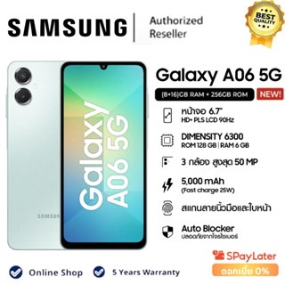 สมาร์ทโฟน Samsung Galaxy A16 5G ขนาด 8/256GB, จอขนาด 6.7 นิ้…