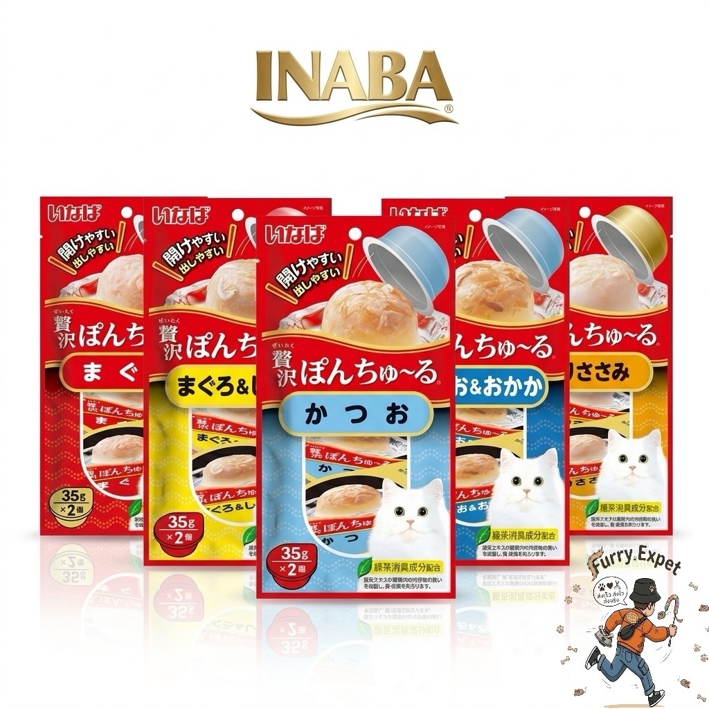 Inaba - Pon Churu พอน ชูหรุ อาหารแมวแบบถ้วย มีหลายรส อร่อยไม่ซ้ำ 35g*2pcs