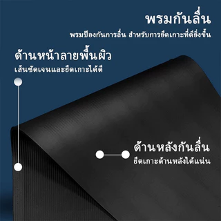 【COD】เสื่อโยคะหนาพิเศษ 10-20 มม. กันลื่น ไม่ไถล ขนาดกว้างใหญ่ เหมาะออกกำลังกายและเต้นรำ แถมสายรัดฟรี