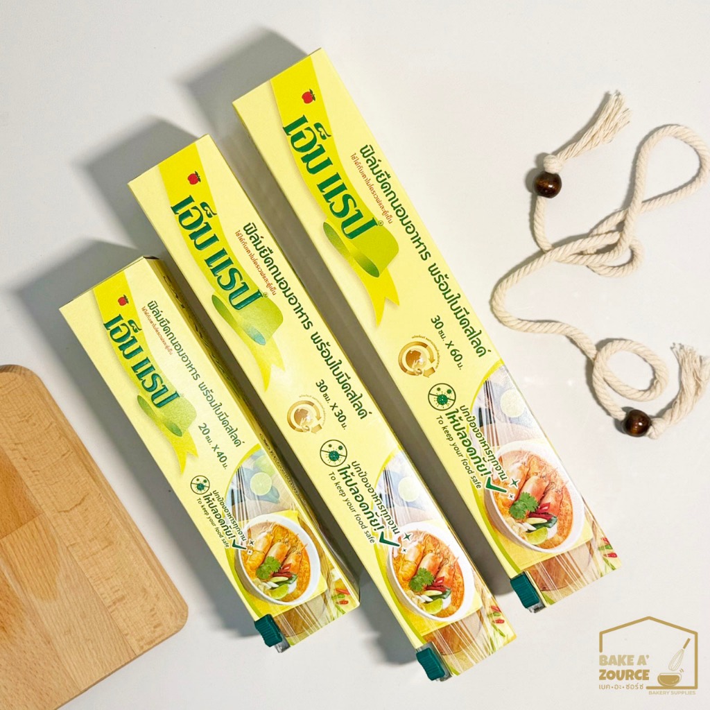 M wrap ฟิลม์ถนอมอาหาร พร้อมกล่องใบมีดสไลด์ตัด