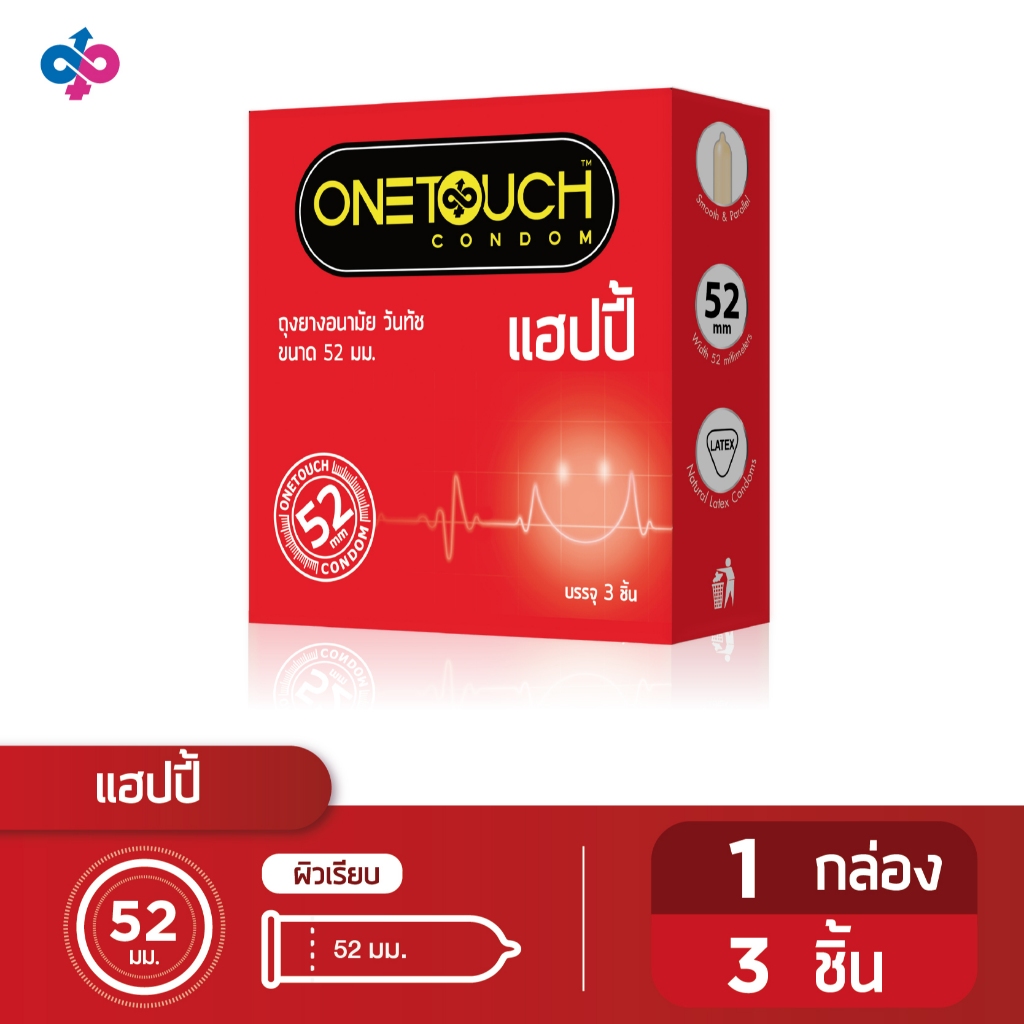 Onetouch ถุงยางอนามัย วันทัช แฮปปี้ Happy 1 กล่อง 3 ชิ้น