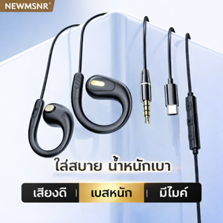 360 ° เสียงรอบทิศทางแบบพาโนรามาไม่ใช่หูฟังชนิดใส่ในหูคุณภาพเ…