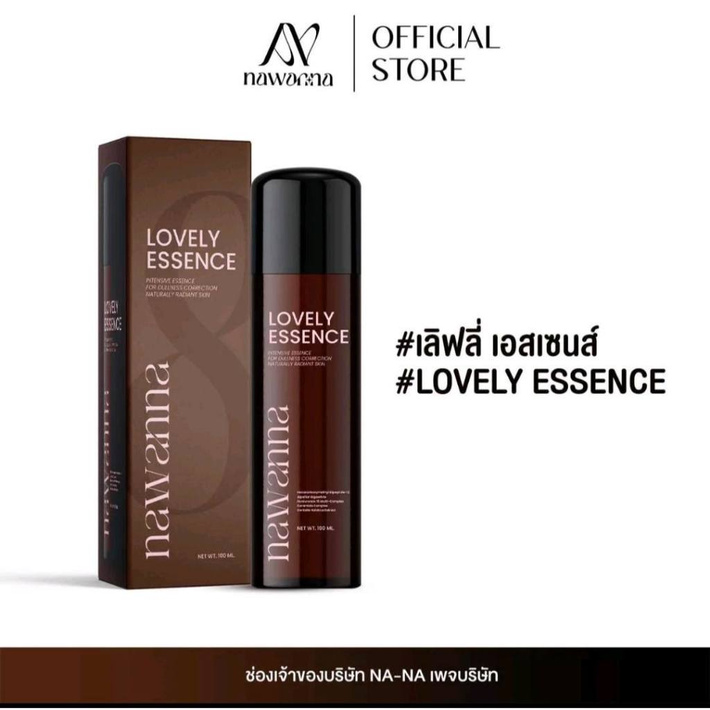 น้ำตบคุณโจ้ของแท้ 100% NAWANNA lovely essence เลิฟลี่ เอสเซนส์ น้ำตบผิวหน้า น้ำตบ คุณโจ้ น้ำตบจบฝ้า น้ำตบฝ้า