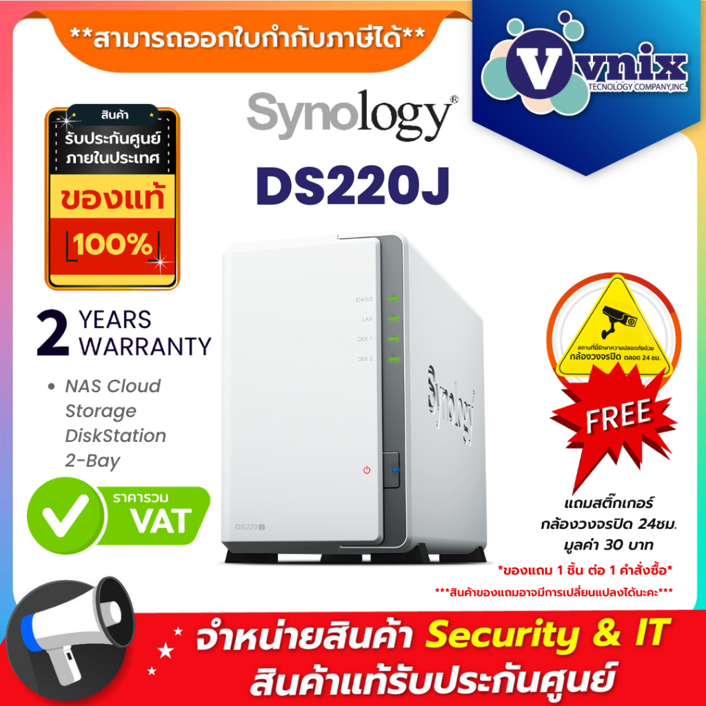 DS220J Synology NAS Cloud Storage DiskStation 2-Bay By Vnix Group