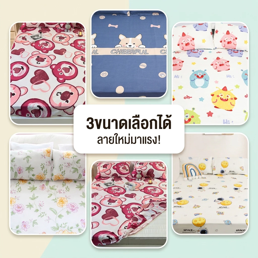 ผ้าปูที่นอนลายการ์ตูนสัตว์ ผ้าฝ้ายซักได้ สำหรับเด็กนักเรียน