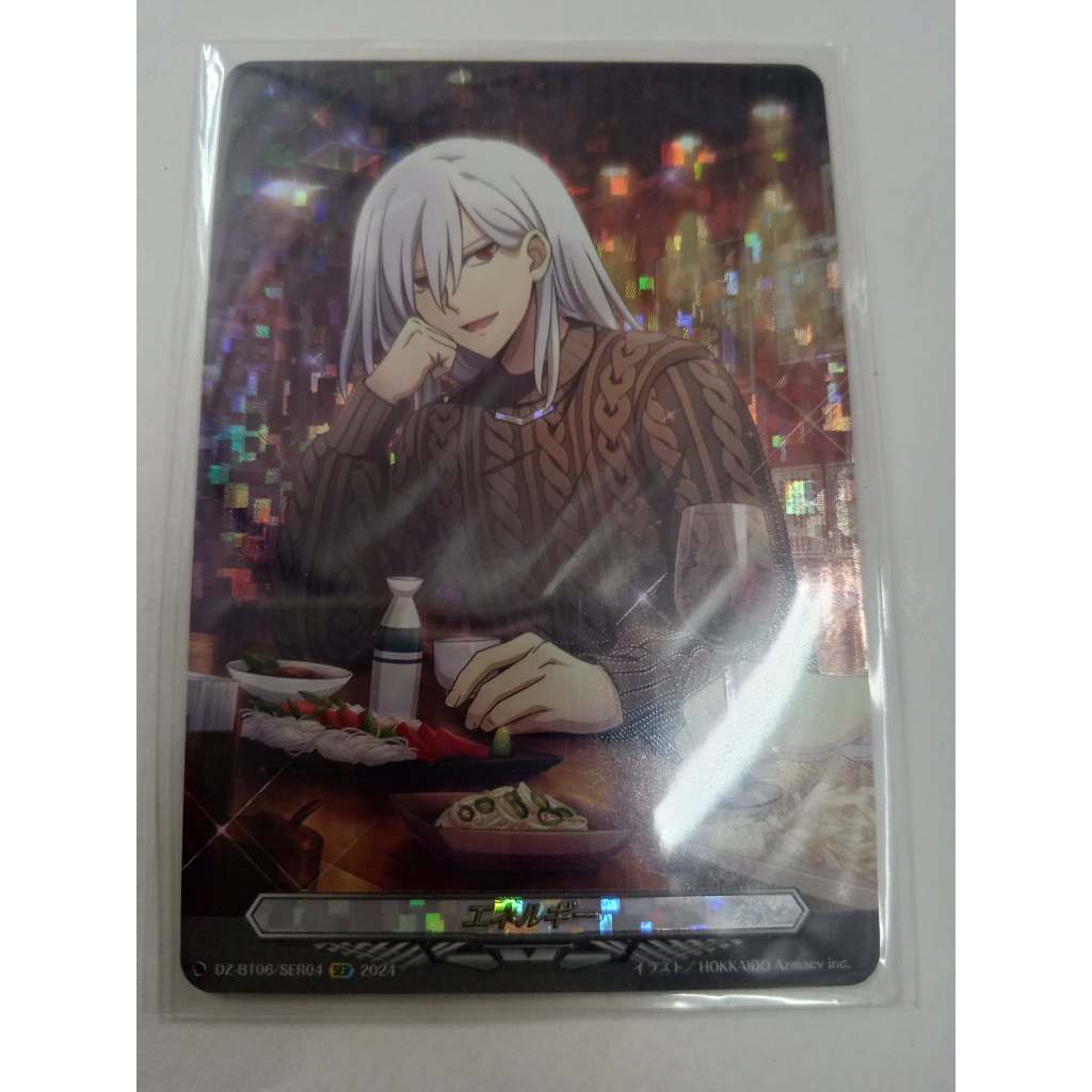 Vanguard Divinez DZ-BT06/SER04