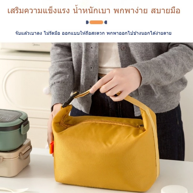 กระเป๋าเก็บอุณหภูมิสำหรับกล่องข้าว thumbnail 5