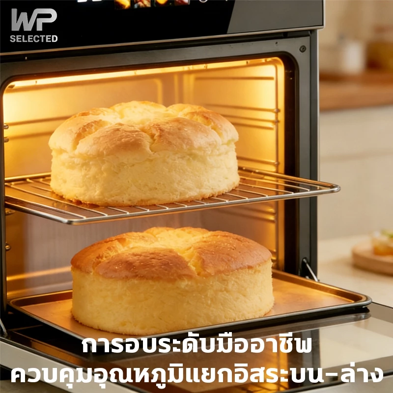 WP หม้อทอดไร้น้ำมัน ความจุขนาด 25L เทคโนโลยี RapidAir หน้าต่างใสสามารถมองเห็นอาหารได้สะดวก Air Fryer thumbnail 6
