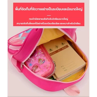✅กระเป๋านักเรียนเด็ก 3-8 ปี วัสดุไนลอนกันน้ำ ใส่เอกสาร A4 ได้ กระเป๋าเป้สะพายหลังเด็ก โรงเรียนอนุบาล