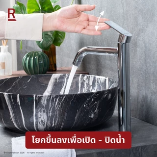 RASLAND A121-A3579 ก๊อกน้ำเย็นเดี่ยว ตัวก๊อกสูงพิเศษจากฐาน 30.2 ซม. ติดตั้งง่ายด้วย EaZy Lock ยึดแน่น สแตนเลส โครเมียม