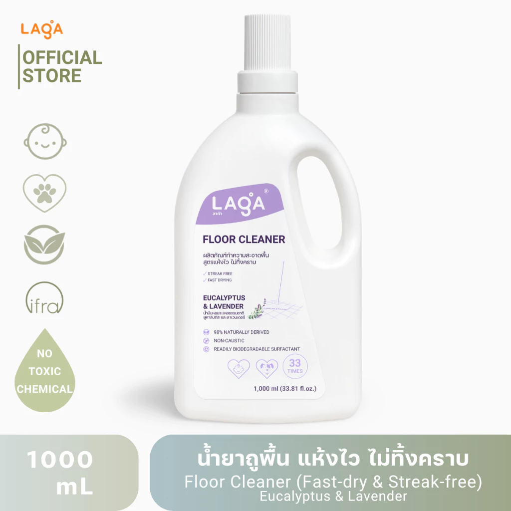 LAGA น้ำยาถูพื้น สูตรแห้งไว ไม่ทิ้งคราบ - ยูคาลิปตัสและลาเวนเดอร์ (Kid & Pet Friendly) 1000มล.
