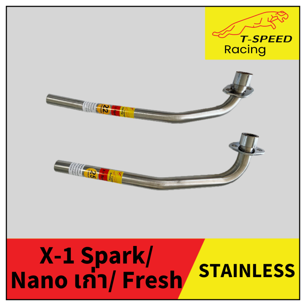 [ฟรีประเก็นปากท่อ] คอท่อ Yamaha X-1 Spark/ Nano เก่า/ Fresh สแตนเลส 304/ เหล็กชุบ ใส่ปลายเดิม/ ใส่ปลาย Nice