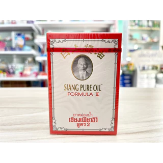 ยาหม่องน้ำ เซียงเพียวอิ๊ว สูตร 2 ขนาด 7 cc กล่องขาว