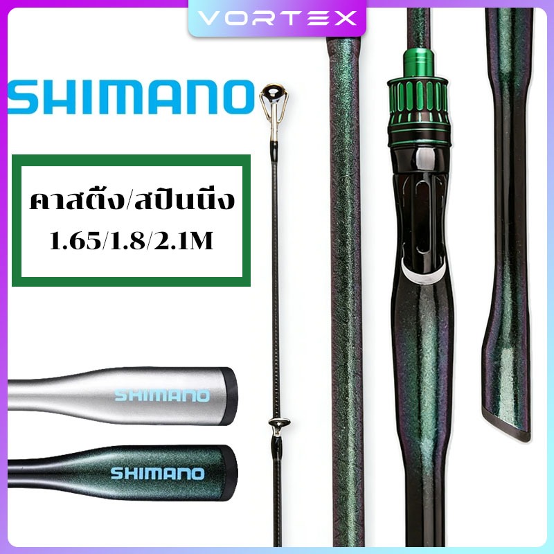 คันเบ็ดตกปลา สองท่อนคุณภาพสูง คันเบ็ด ML1.65/1.8/2.1เมตร มี2แบบจับคันเลือกได้ สบายพกพา ครบชุดคันเบ็ดพร้อมรอก